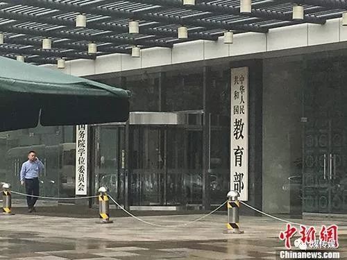 两部委：将工程专业学位类别调整为8个专业学位类别，涉煤炭相关专业
